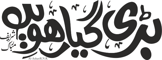 Huzoor Ghaus E Azam Png